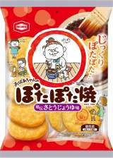亀田製菓『ぽたぽた焼』新パッケージ 