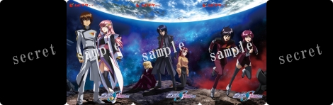 ムビチケカード（C）創通・サンライズ 