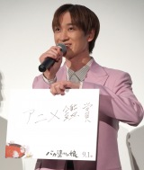 Kis-My-Ft2�{�c�r�ƁA�A�j���ӏ܂́u���𖁂��̂Ɠ����v �g�M���b�v�h���킹���t�@�������� 