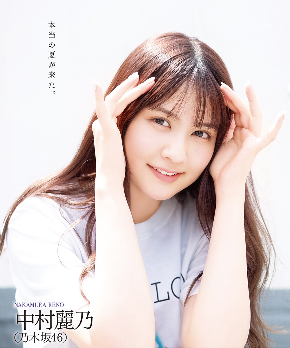 画像・写真 | 乃木坂46川崎桜、素肌感あるコーデで『BOMB』表紙 中村麗乃＆中西アルノも登場【独占カット】 5枚目 | ORICON NEWS