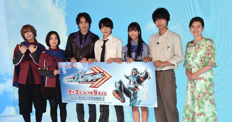 仮面ライダーガッチャード』主演は本島純政、『今日好き』で話題 物語