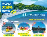 ����1����OK!�N���[�W���O����C�����܂Ŗ��i�u��Ԃ�ŊC�����v�����v�V�o��! 