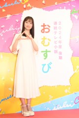 橋本環奈主演の朝ドラ『おむすび』発表 『正直不動産』制作陣が