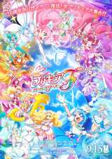 映画『プリキュア』大人にも入場者特典配布へ クリアカード全20種類