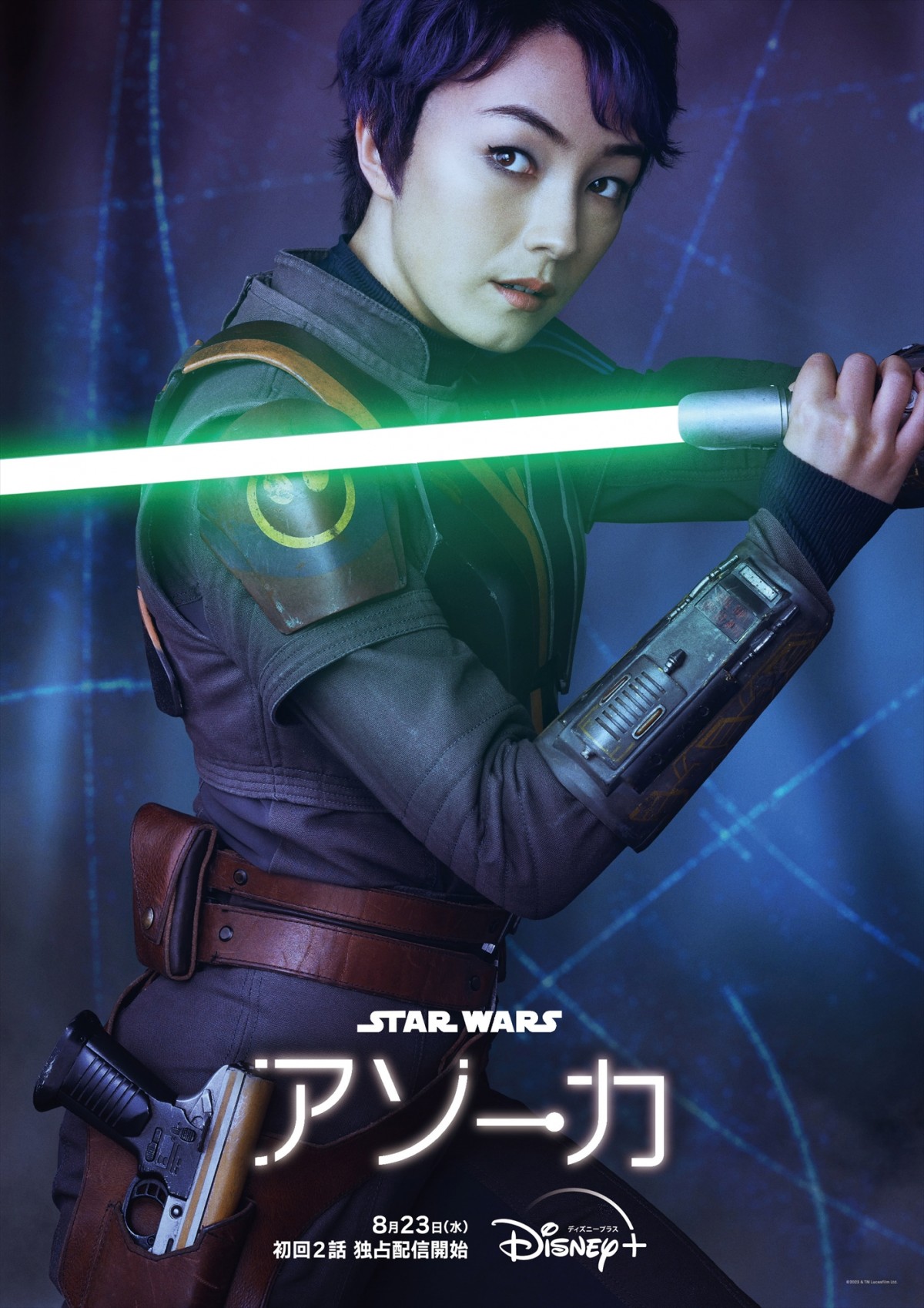 実写ドラマ『スター・ウォーズ：アソーカ』伊藤静らアニメキャスト続投＆大塚明夫・戸松遥が参戦 | ORICON NEWS