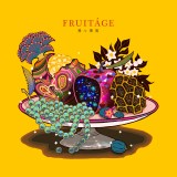 煮ル果実、『ボカコレ』発表曲先行リリース 9・6メジャー1st