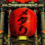 BABYMETAL�u���^��I�I�ifeat. Tom Morello�j�v�W���P�b�g 