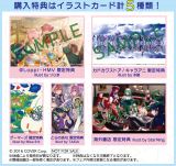 �w�����T�̌���C���X�g�J�[�h�i�S5��j 