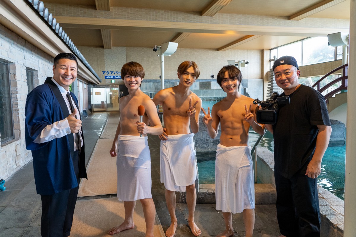 大西流星　裸 なにわ男子・大西流星＆高橋恭平＆大橋和也、『有吉の壁』参戦 チョコプラと大浴場でコラボ | ORICON NEWS