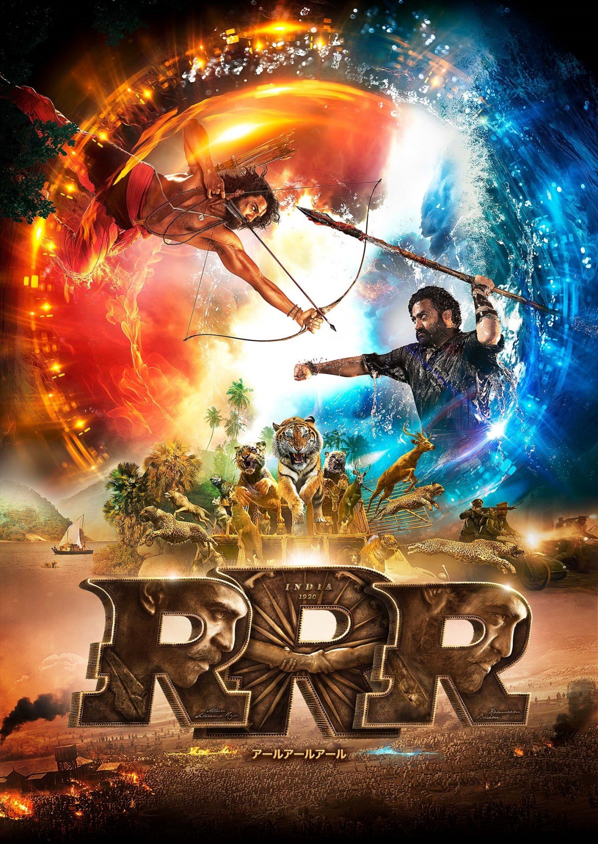 歴史を変えたインド映画『ＲＲＲ』TV初放送決定、WOWOWで字幕版＆吹替