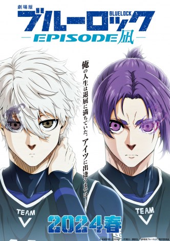 wŃu[bN -EPISODE -x̃eBU[rWA 