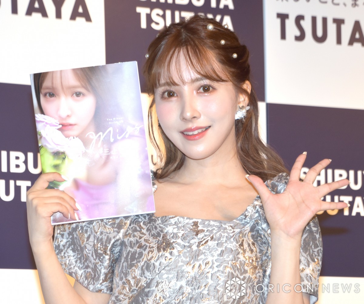 OI (C)ORICON NewS inc. 