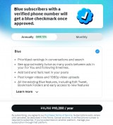 �wX Pro�x(��TweetDeck)���L���� Twitter Blue�������ł͎g�p�s�� 