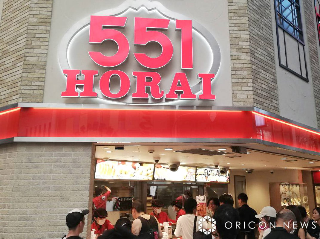 551蓬莱「チルド豚まん」など値上げ 4個840円→920円に 焼売・ちまきやイートインも | ORICON NEWS