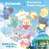 _Co[VeB vUwJOCHUM~DiverCity Tokyo Plazax 