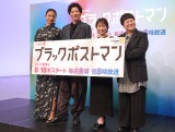 wubN|Xg}xL҉ɓoꂵ()A[WAc\AucAߓt (C)ORICON NewS inc. 