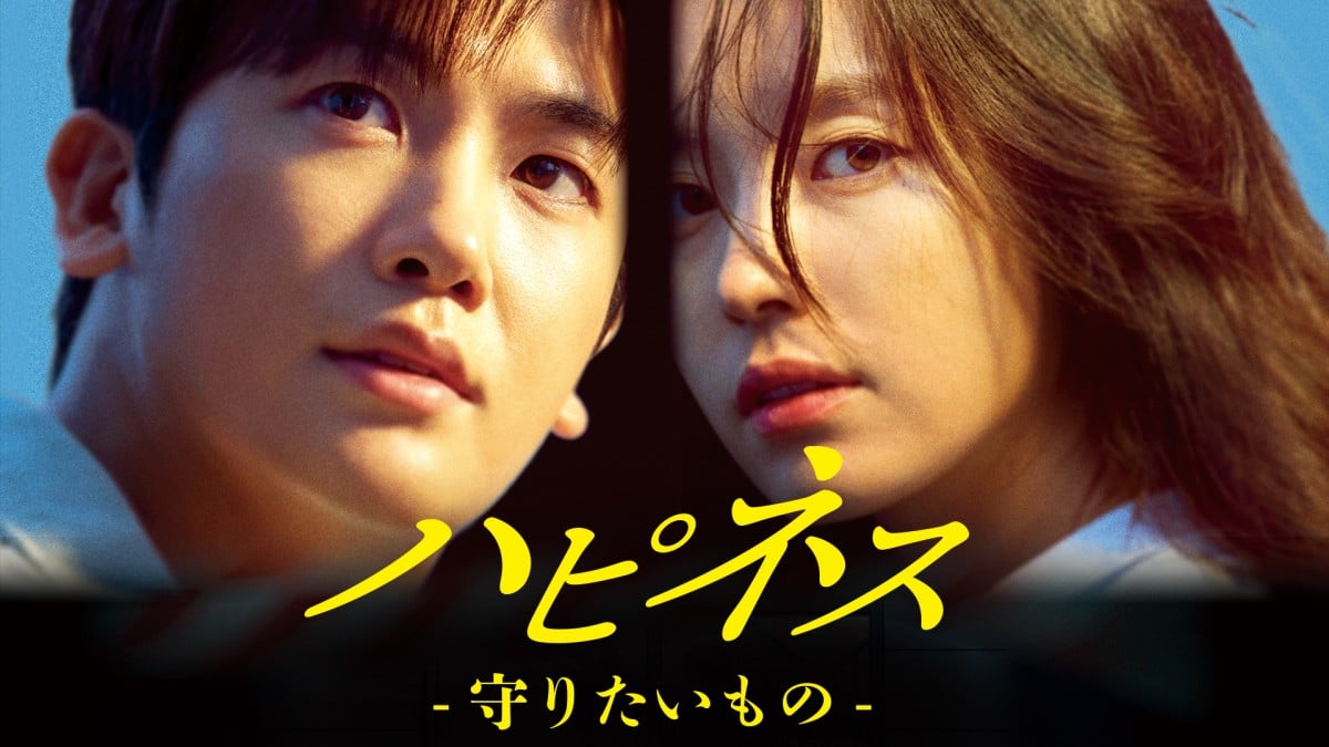 韓国ドラマ ハピネス - DVD/ブルーレイ