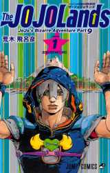 �w�W���W���x��9���̃R�~�b�N�X��1������ �J�����_�[�������{ 