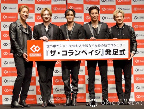 『コラントッテ』新CM発表&ザ コランペイジ発足式に登壇したTHE RAMPAGE (C)ORICON NewS inc.