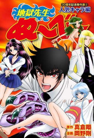 yn搶ʁ`ׁ`RONLOIiQjlCLҁziCj^qāE썄^Wp 