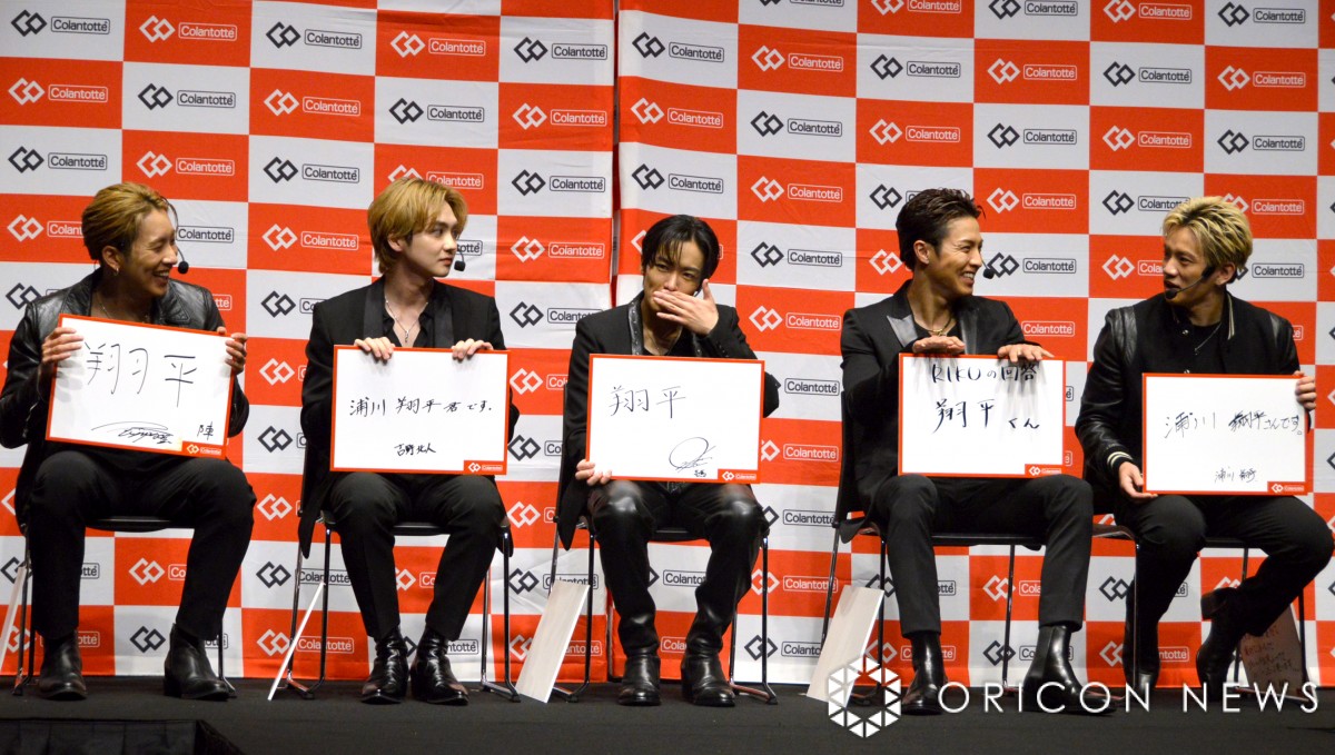 THE RAMPAGE・浦川翔平の遅刻伝説をメンバー暴露 リカバリーのため2万