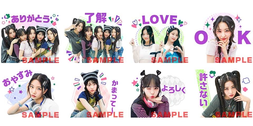 LE SSERAFIMの限定LINEスタンプが登場 | ORICON NEWS