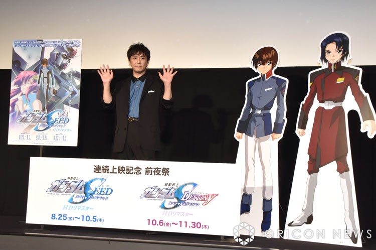 キラ”保志総一朗、劇場版『SEED』は「感慨深い」 違いも懐かしさも感じ