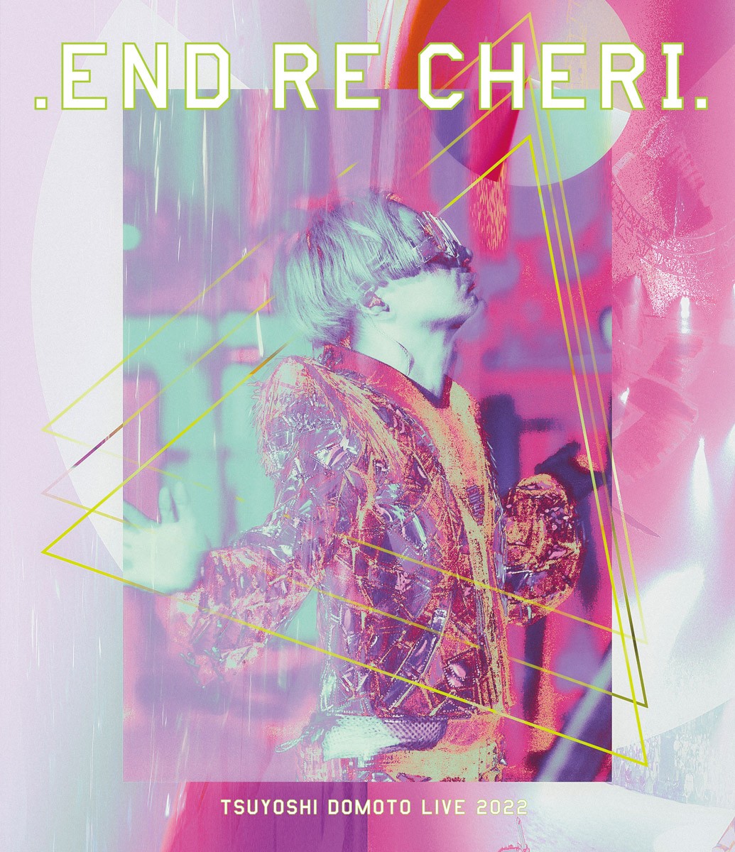 CDDVDENDRECHERI 堂本剛 ENDLICHERI CD DVD ブルーレイ