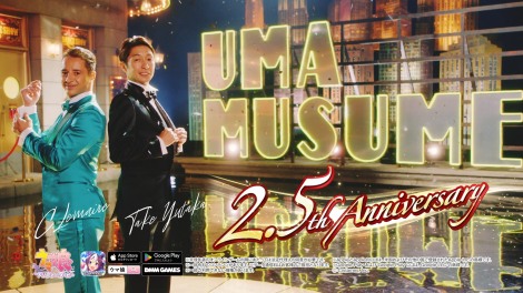 �Q�[���w�E�}���x�VCM�̏�ʃJ�b�g �iC�jCygames, Inc. 