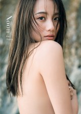 �Ɍ���1st�ʐ^�W�wNoon�x�J�o�[ �B�e/�O�r�N�F 