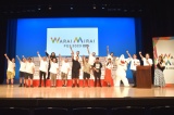 wWarai Mirai Fes 2023 Road to EXPO 2025xI[vjOL҉̖͗l (C)ORICON NewS inc. 