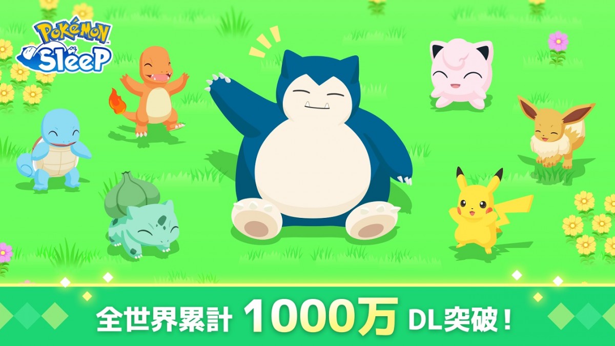 まみみ様専用 ポケモン？ 誓う