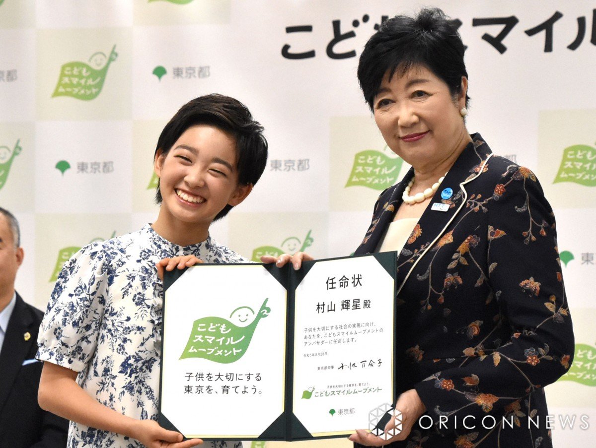 村山輝星13歳、笑顔の秘けつは「認めてもらうこと」 同学年記者の質問に持論展開 | ORICON NEWS