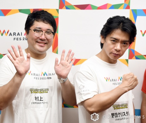 wWarai Mirai Fes 2023 `Road to EXPO 2025`xɓoꂵ}aJu[()AcNX^ (C)ORICON NewS inc. 