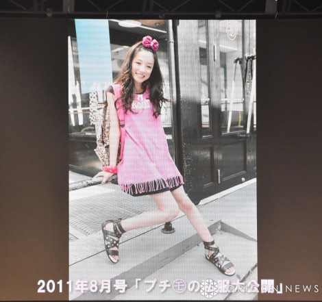 画像・写真 | 『ニコラ』新モデル4人が初お披露目 先輩・永野芽郁が