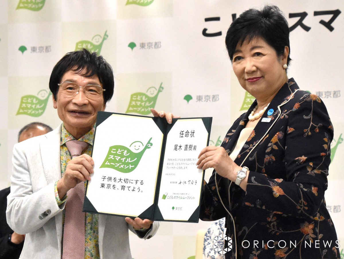 小池百合子のあいこら画像 画像・写真 | ハラミちゃん、ストリートピアノ設置の東京都に感謝「笑顔が取り戻せた」 “恩返し”に意気込み「今度は私も…」 14枚目 | ORICON  NEWS