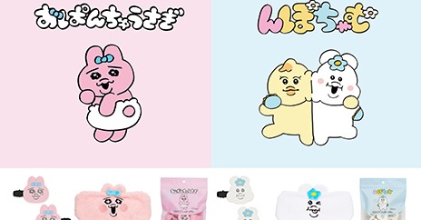 旅行シーズンにぴったり！「おぱんちゅうさぎ」「んぽちゃむ」ポップな