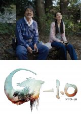 �u��36�񓌋����ۉf��Ձv�I�[�v�j���O�́wPERFECT DAYS�x�A�N���[�W���O�́w�S�W��-1.0�x 