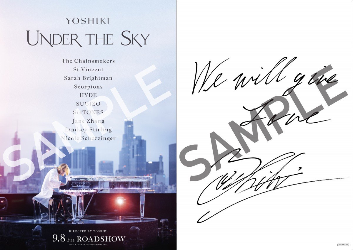 YOSHIKI監督の音楽ドキュメンタリー、入場者特典として直筆メッセージ付きフォトカード配布 | ORICON NEWS