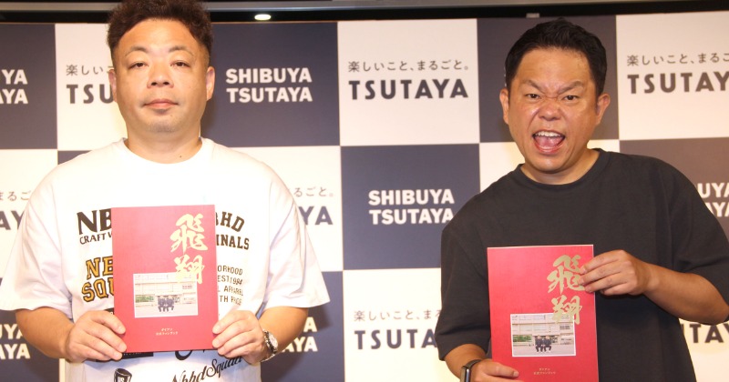 よしもと もふもと ダイアン 津田さん ユースケさん セット【新品未開封品】 よしもと もふもと ダイアン 津田さん ユースケさん セット