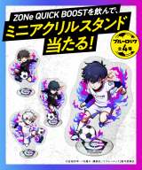 ブルーロック』×『ZONe ENERGY』がコラボで26日発売 潔世一と糸師凛の 