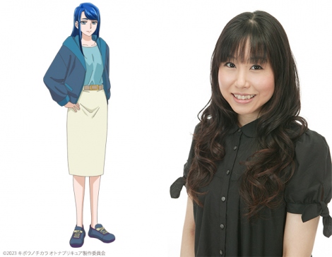 ������������ �O�c���iC�j2023 �L�{�E�m�`�J�� �I�g�i�v���L���A����ψ��� 