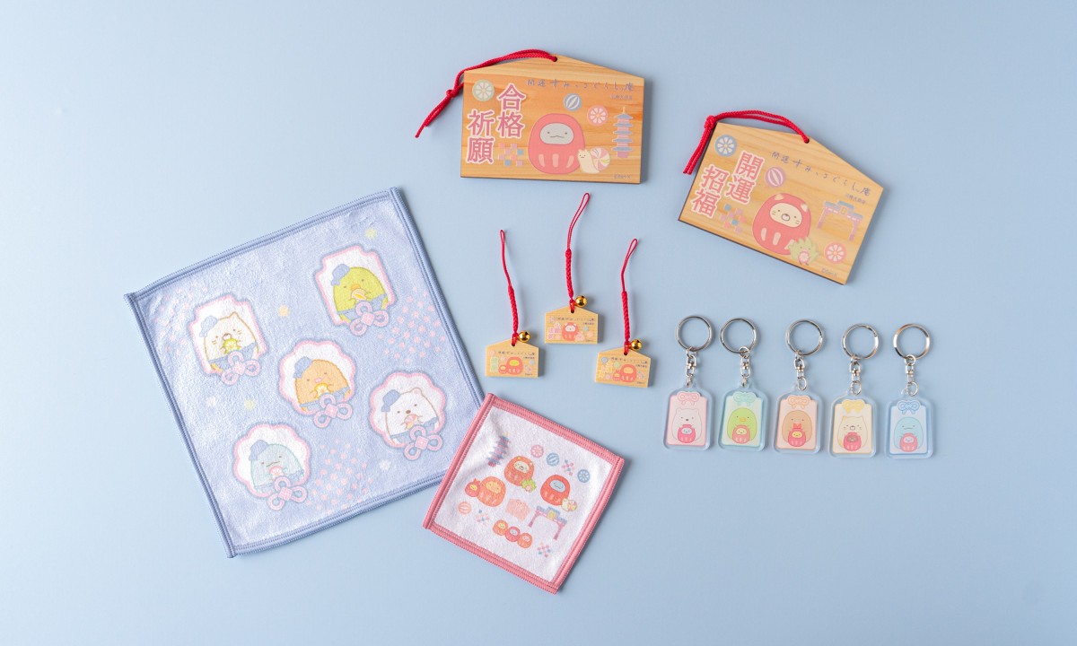 新品　すみっこぐらし 14点セット　開運　すみっこぐらし庵　川崎大師店で購入 川崎大師の新スポット！「開運すみっコぐらし庵」オープン | オリコン