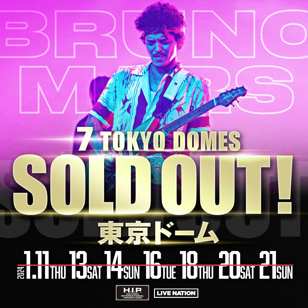 ブルーノ・マーズ、“史上最速”で東京ドーム7days即日完売 | ORICON NEWS