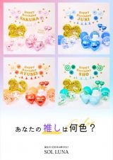 �g�����̒a�����j���h�e�[�}�̃|�b�v�A�b�v�X�g�A�o�� �����J���[&���O�ŏ���t�� 