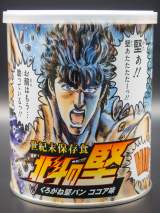 ���I���ۑ��H�w�k�l�̌�(����)�x�̈�ʔ̔���9��5�����J�n 