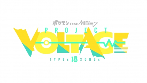 w|P feat. ~N Project VOLTAGE 18 Types/SongsxX^[g 