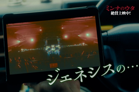 �f��w�~���i�̃E�^�x�i���J���j �iC�j2023 �u�~���i�̃E�^�v����ψ��� 