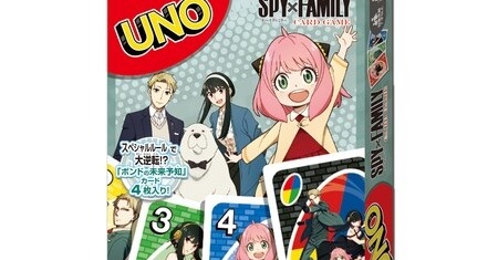 SPY×FAMILY』×ウノがコラボで10月発売 オリジナルカードは「ボンド」で