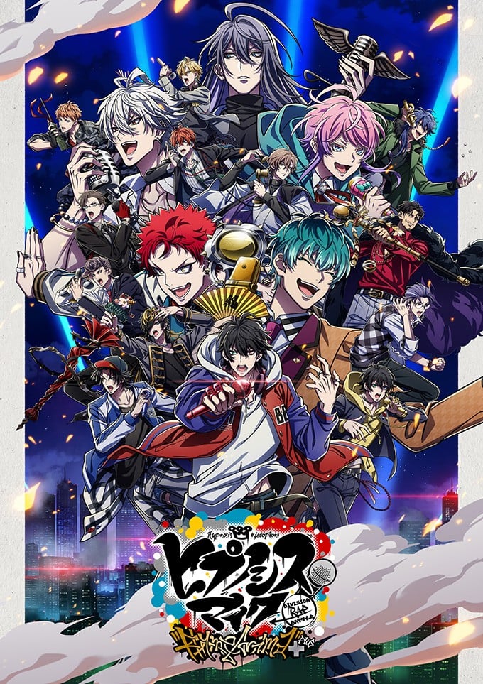 ヒプマイ』10thライブ、2024年4月に開催決定 18人の声優キャスト